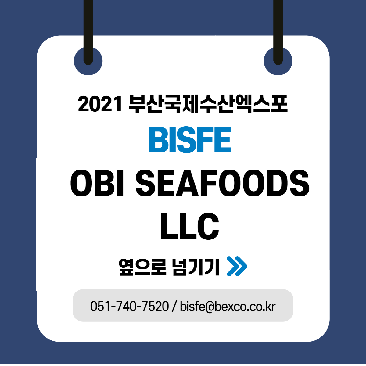 OBI SEAFOODS LLC